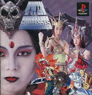 Twin Goddesses (JP) box cover front